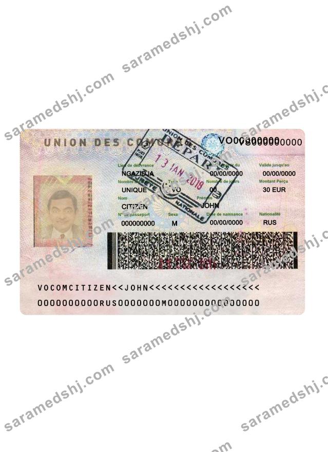 Union des Comores travel visa